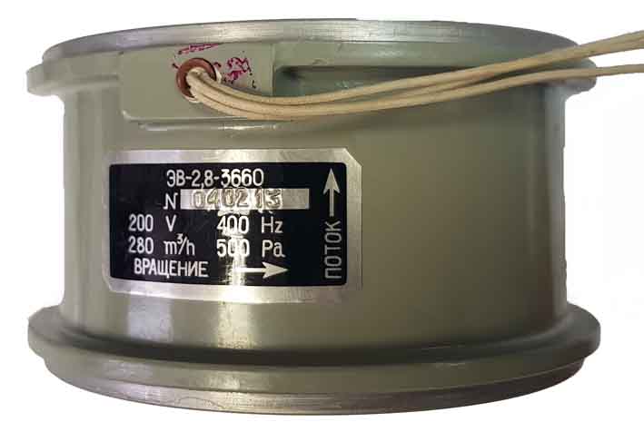 ЭВ-2.8-3660- в наличии на складе по 22100 руб.